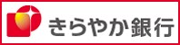 きらやか銀行・寒河江支店(銀行)まで597m メゾン早坂　壱番館