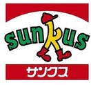 サンクス天童南小畑店(コンビニ)まで414m アービルカーサB