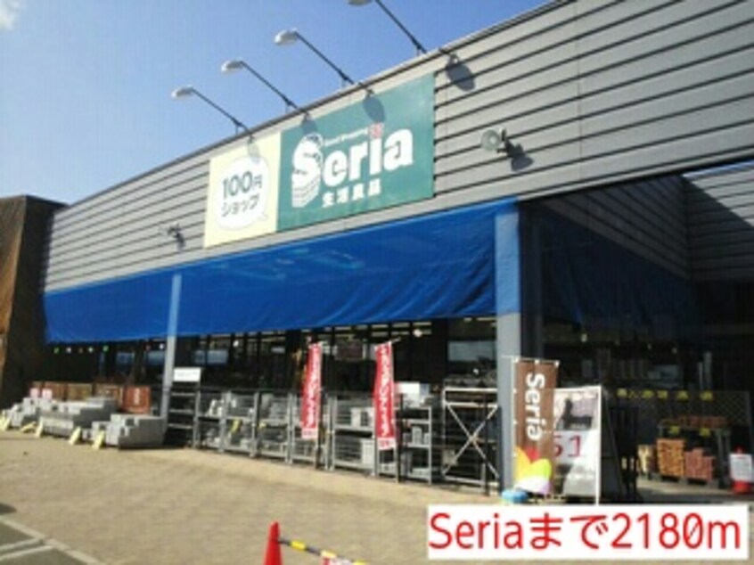 その他 ラ・フルールＡ