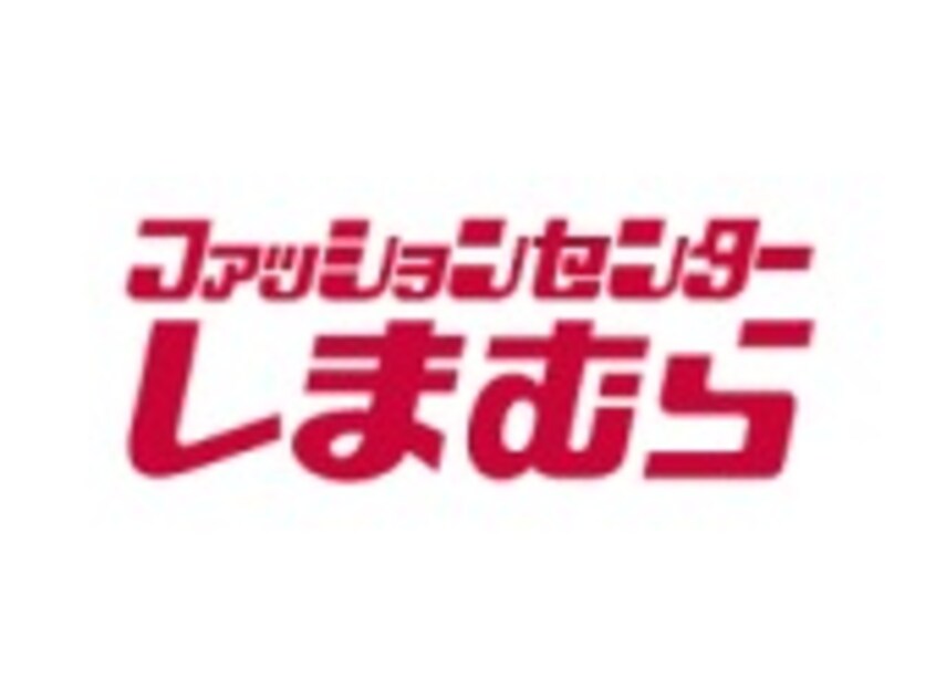 ファッションセンター しまむら河北店まで1241m ラ・フルールＡ