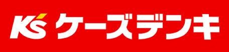 ケーズデンキ寒河江パワフル館(電気量販店/ホームセンター)まで669m キアーロ