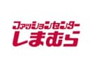 ファッションセンター しまむら寒河江店まで2428m 左沢線<フルーツライン左沢線>/南寒河江駅 徒歩9分 3階 築51年