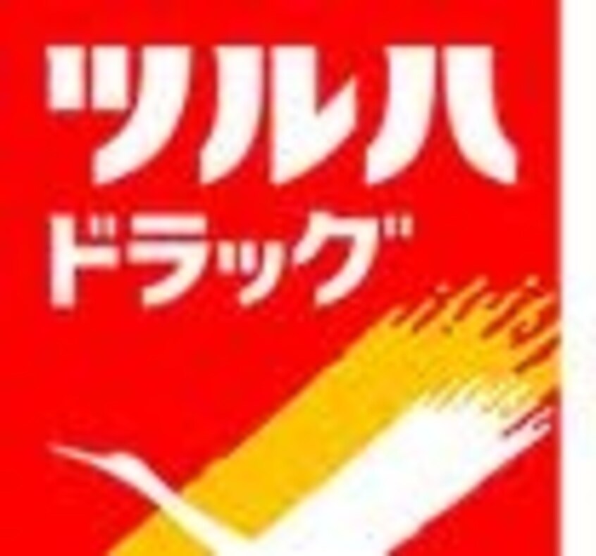 ツルハドラッグ山形東原店(ドラッグストア)まで462m かおり荘