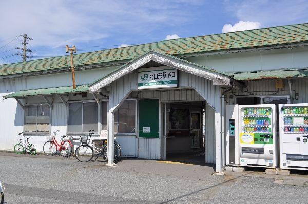 北山形駅 2339m サンテラスアイ