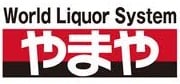 （株）やまや 篭田店まで1843m トゥワールフ　十日町