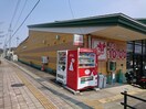 スーパーおーばん山辺店 0.5km パークフィールド緑ヶ丘