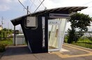 乱川駅まで1306m フルムーン