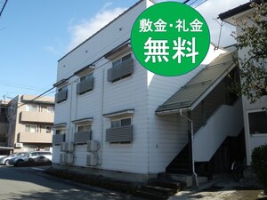 コーポグリーン