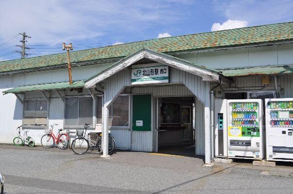 北山形駅 1615m リリーガーデン