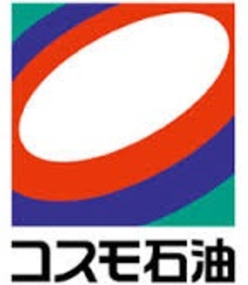 遠藤商事（株） 寒河江ＳＳまで1260m セジュール島西