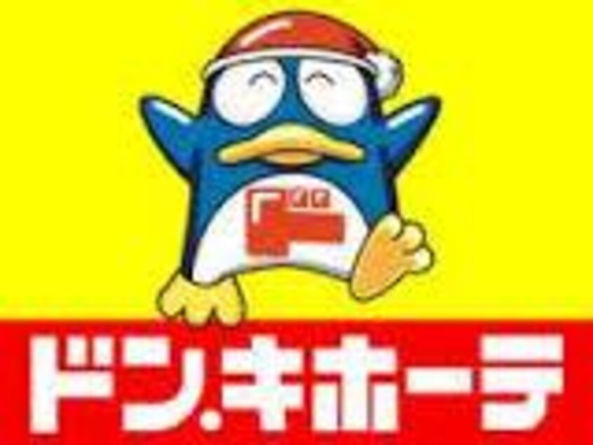 ドン・キホーテ 山形嶋南店 832m クックデュオ