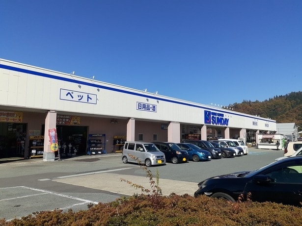 その他 サンシャイン　アヴェニュー
