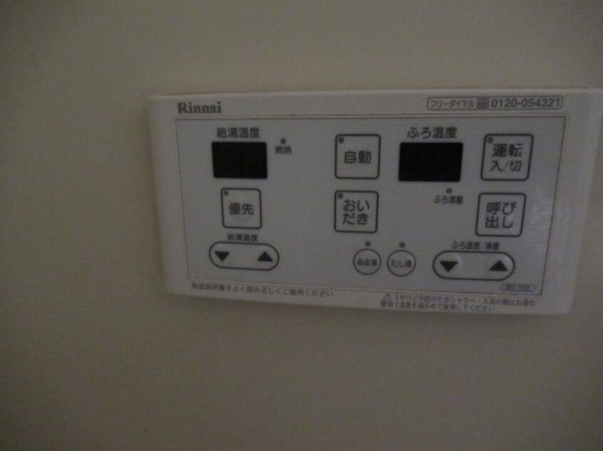  レジデンスベルツリーB