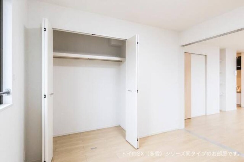 収納 ル　ソレイユ