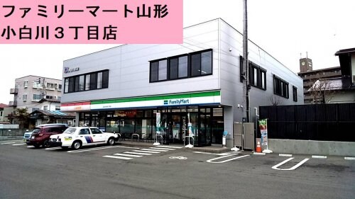 ファミリーマート山形小白川３丁目店(コンビニ)まで750m リズブラン　シュード