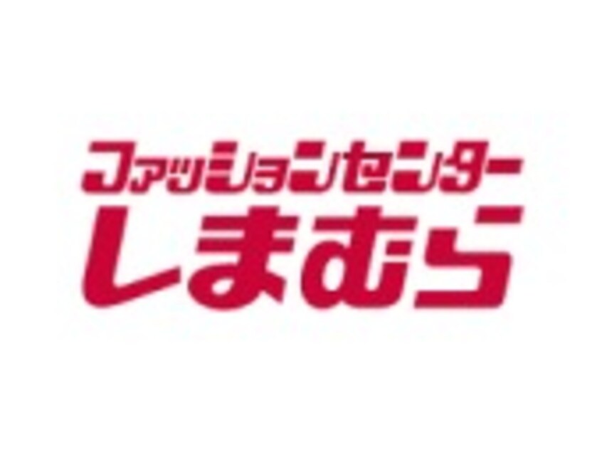 ファッションセンター しまむら河北店まで385m グラン・プラース Ｆ