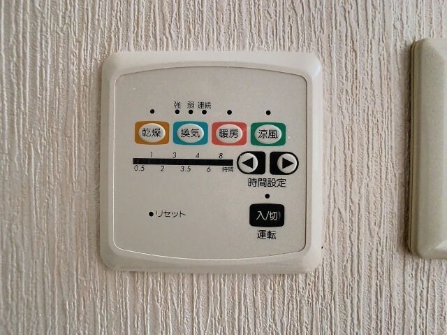  ウィンデール