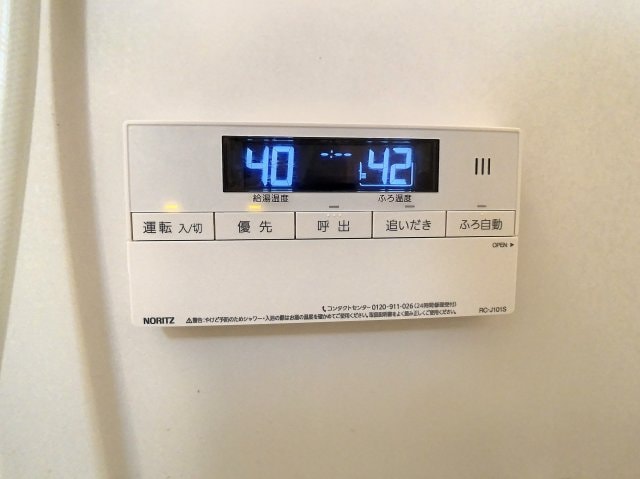  サンプレイスほなみ