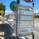 「東根市役所前」バス停留所 0.6km ピュアステージ エム