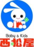 （株）西松屋チェーン寒河江店まで1007m フォンテーヌⅢ　Ａ