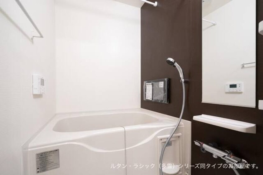 バス／シャワールーム等 リズブラン　モーム