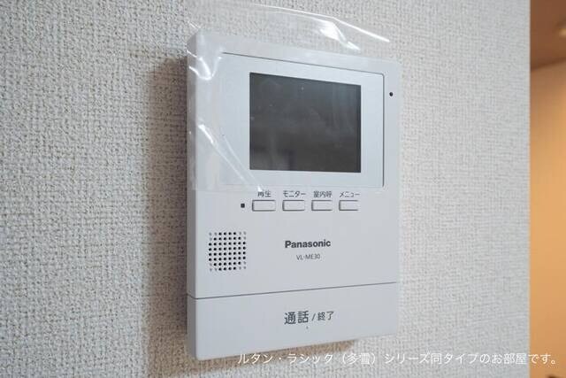 セキュリティ リズブラン　モーム