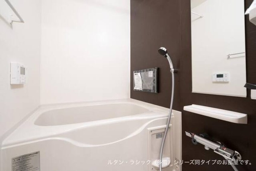 バス／シャワールーム等 リズブラン　モーム