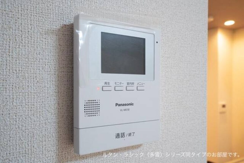 セキュリティ リズブラン　モーム