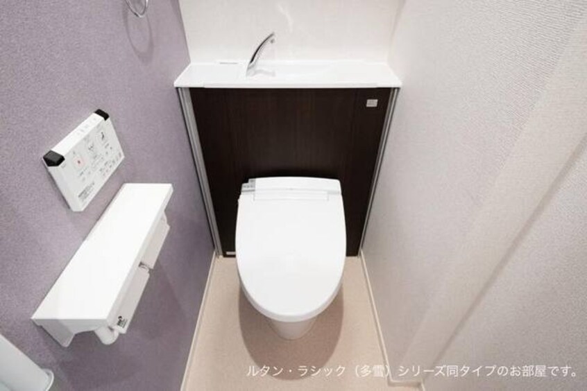 トイレ リズブラン　モーム