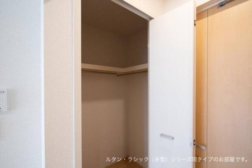 収納 リズブラン　モーム