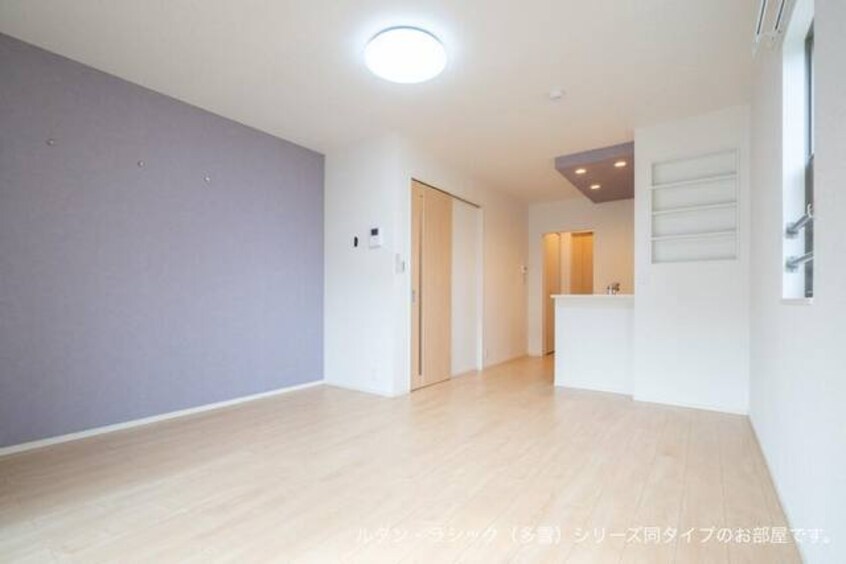 居室・リビング リズブラン　モーム