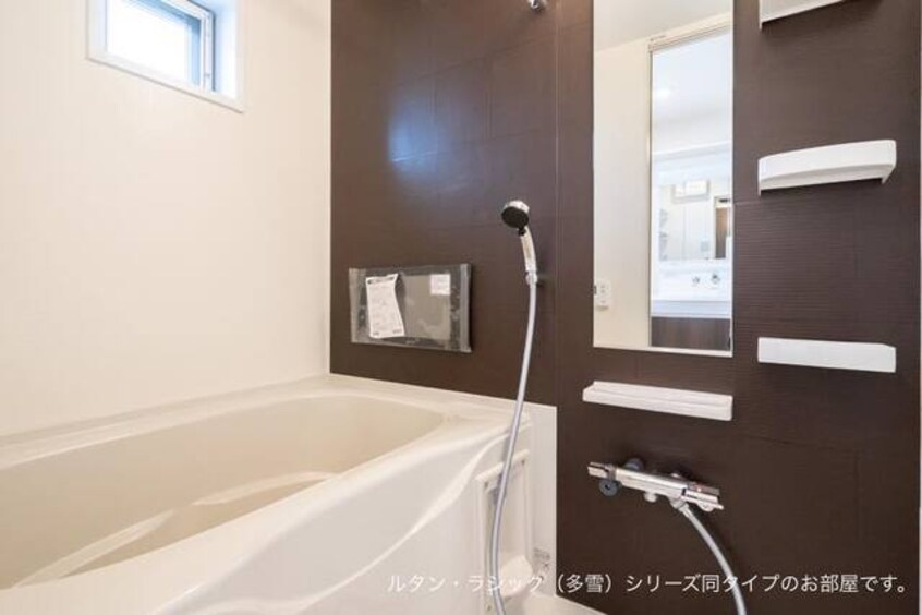 バス／シャワールーム等 リズブラン　モーム