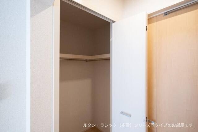 収納 リズブラン　モーム