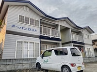 アーバンロフト