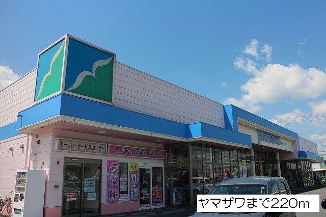 その他 南小畑１丁目店舗付アパートＢ