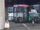 山形銀行寒河江支店 0.7km コンフォール．アイ・ディ・エー（Ⅰ・Ｄ・Ａ）