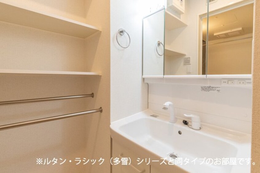 洗面所 アッシュⅤ