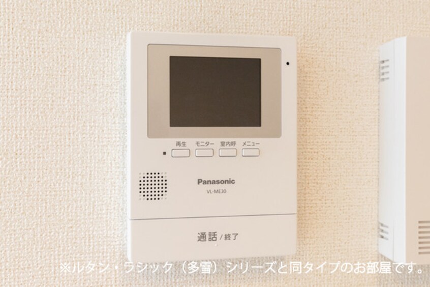 セキュリティ アッシュⅤ