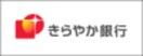 （株）きらやか銀行 城西支店(銀行)まで868m ヴェルデ・ココ