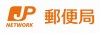 大野目簡易郵便局(郵便局)まで552m メゾンやまき