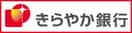 （株）きらやか銀行 本店(銀行)まで1156m Bコーポ