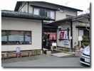 山形一寸亭(その他飲食（ファミレスなど）)まで646m カモミール380