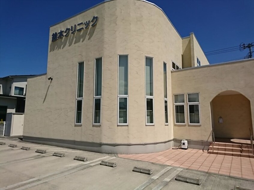 鈴木クリニック 0.4km ＧｌａｎｚＢｅｌｌ（グランツベル）