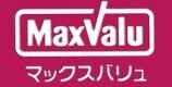 マックスバリュ・東原町店(スーパー)まで641m 第三山口ハイツ