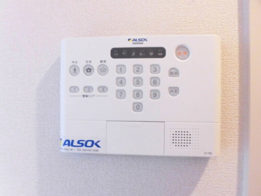 ＡＬＳＯＫセキュリティ ＬＩＯＮ ＨＥＡＲＴ