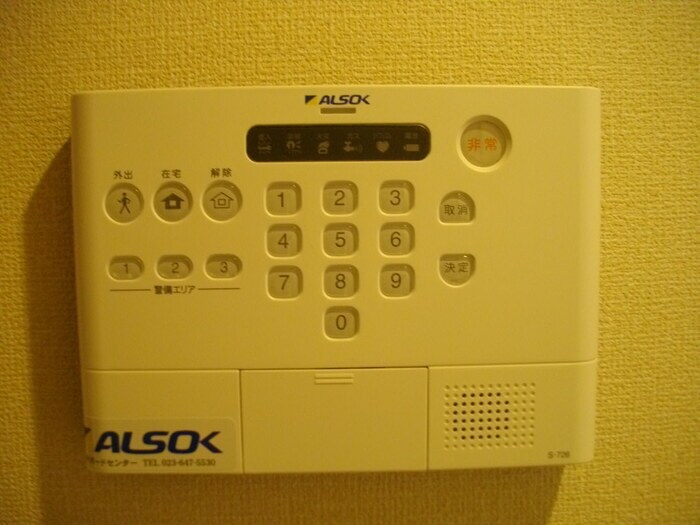 ALSOK警備付 美麗・十日町