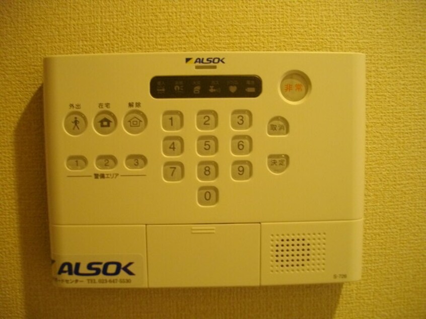 ALSOK警備付 美麗・十日町