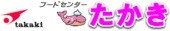 フードセンター たかき交り江店(スーパー)まで263m プライム柏木