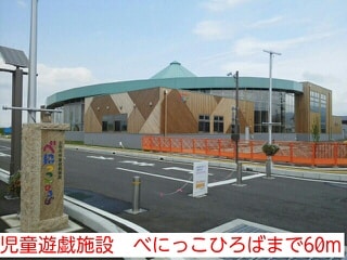 その他 オアシス