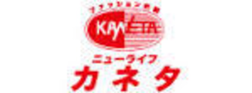 （株）ニューライフカネタ 山形店まで1553m パレットスクエア